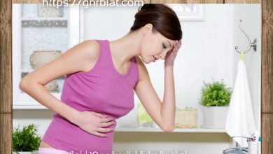 اعراض الحمل قبل الدورة من 10 ايام الى يومين