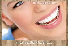 فينير الأسنان فوائده واضراره